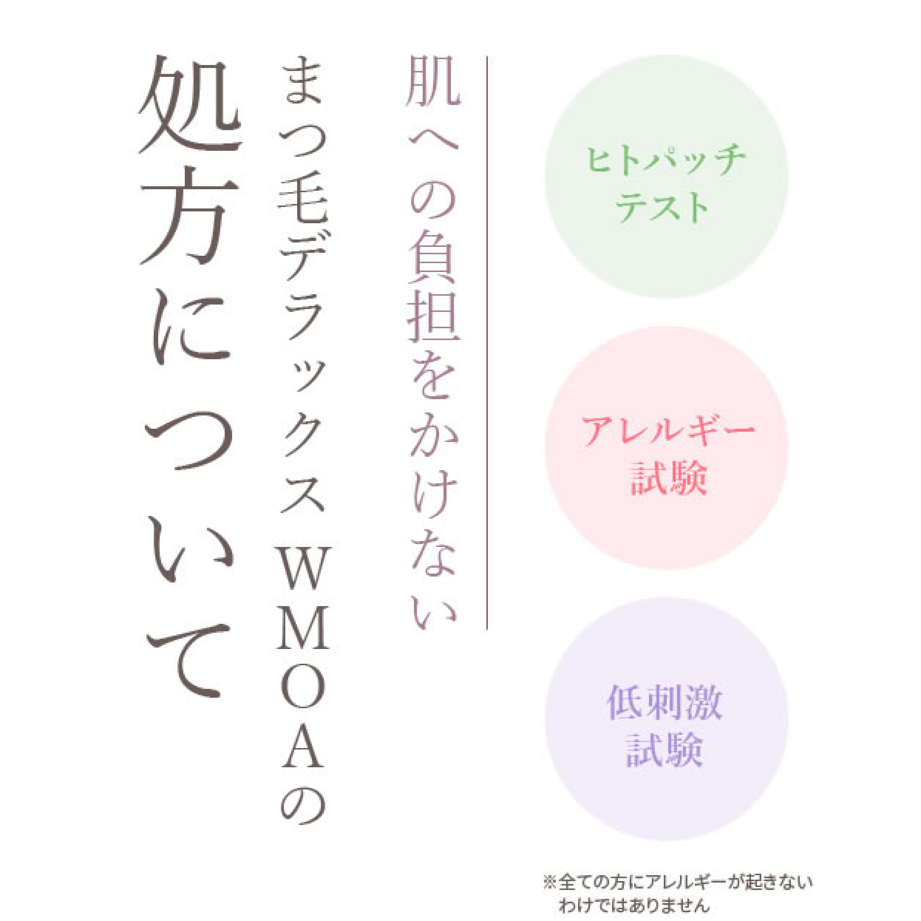 生え際ケアも毛先ケアもこれ1本で叶う！まつ毛美容液