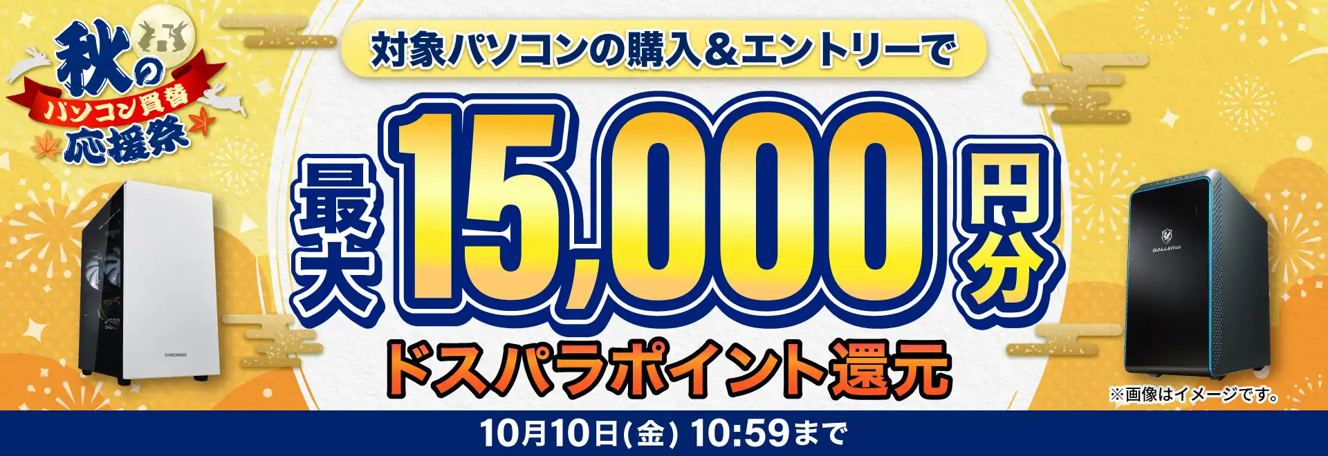 ゲームモニター、モニター用スピーカー 2025年版】ゲーミングのモニタースピーカーおすすめ7選｜重低音