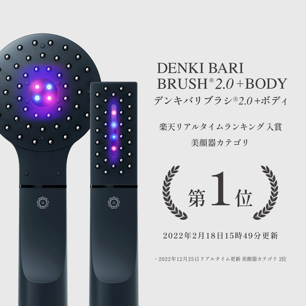 2025年】ほうれい線ケア美顔器のおすすめ人気ランキング17選|40 2025年】ほうれい線ケア美顔器のおすすめ人気ランキング17選|40