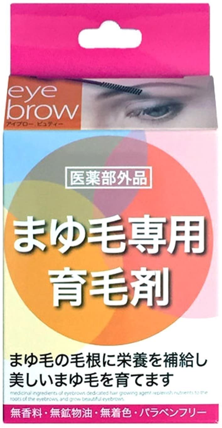 2023年】眉毛育毛剤のおすすめ人気ランキング15選｜メンズも使える