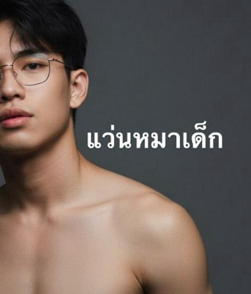 •💎• แว่นหมาเด็ก🐶-profile