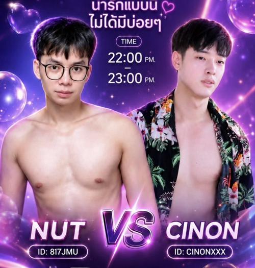 รูปภาพปก Live ห้อง 56 vs 60. แตกๆ ของ ⭕️• หมาใส่แว่น🐶 