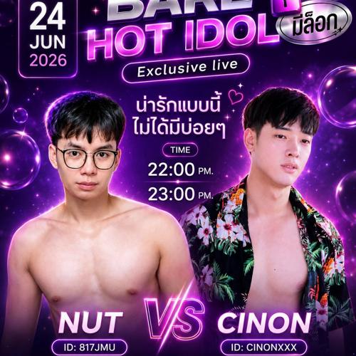 รูปภาพปก Live ห้อง มาาา ของ 🐻• cinonx 