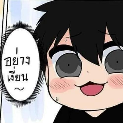 🍮• 🍰•ปื๊ดพ่อเปี๊ยก-profile