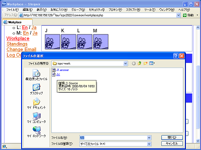enter_program_file.png