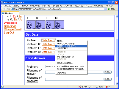 getdata.png