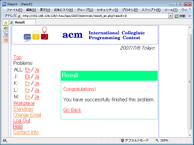 result_congrat.png