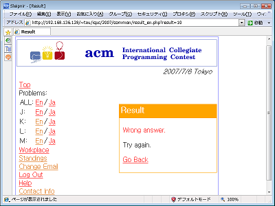 result_wrong.png