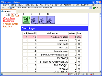 standings.png