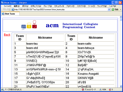 teamlist.png