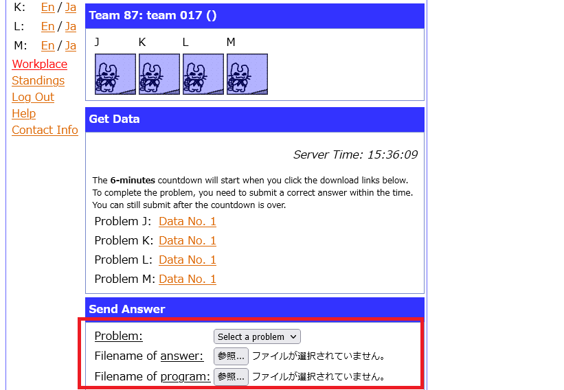 select_problem.png