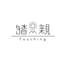 文章圖片