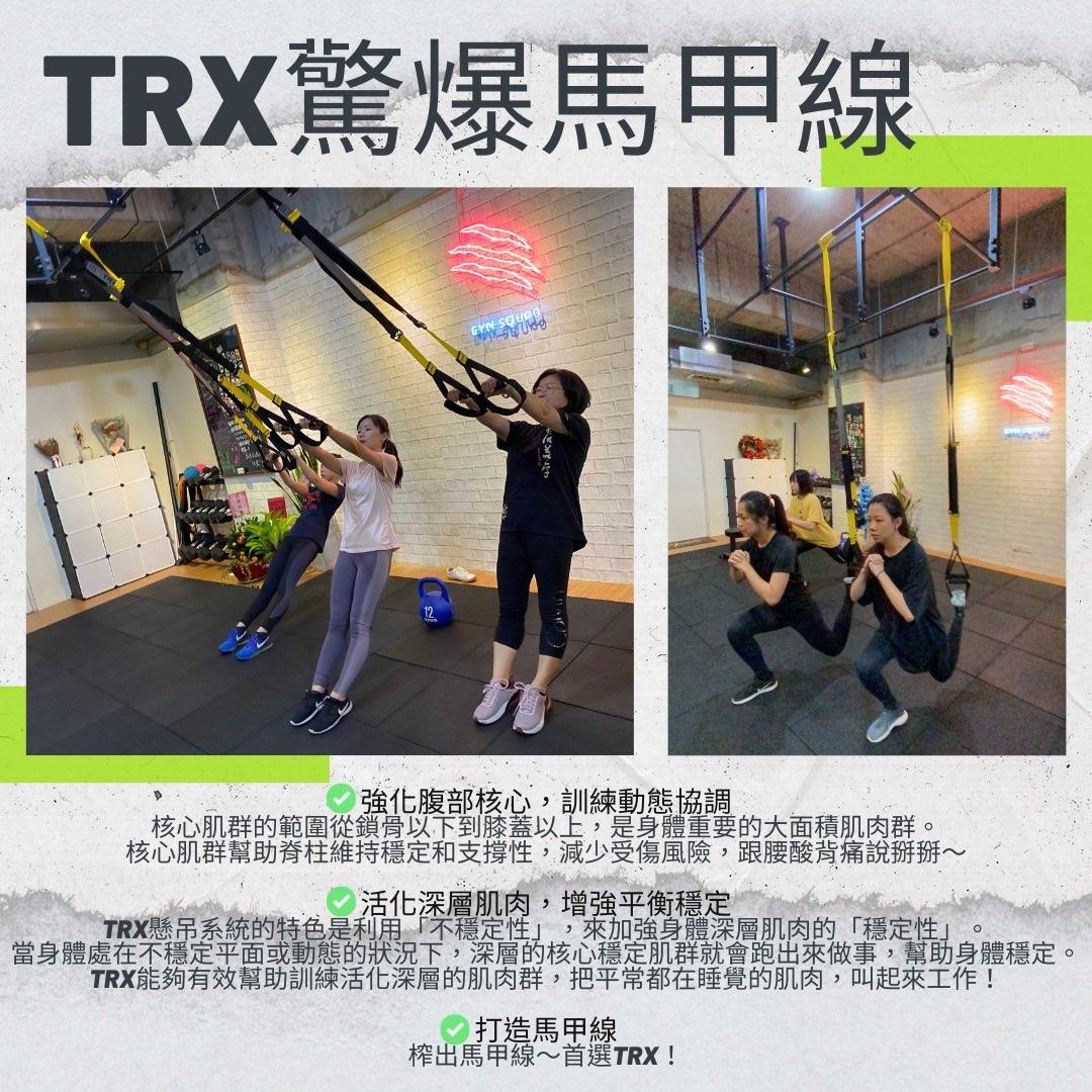 小班團體包班 - GYMSQUAD健身戰隊