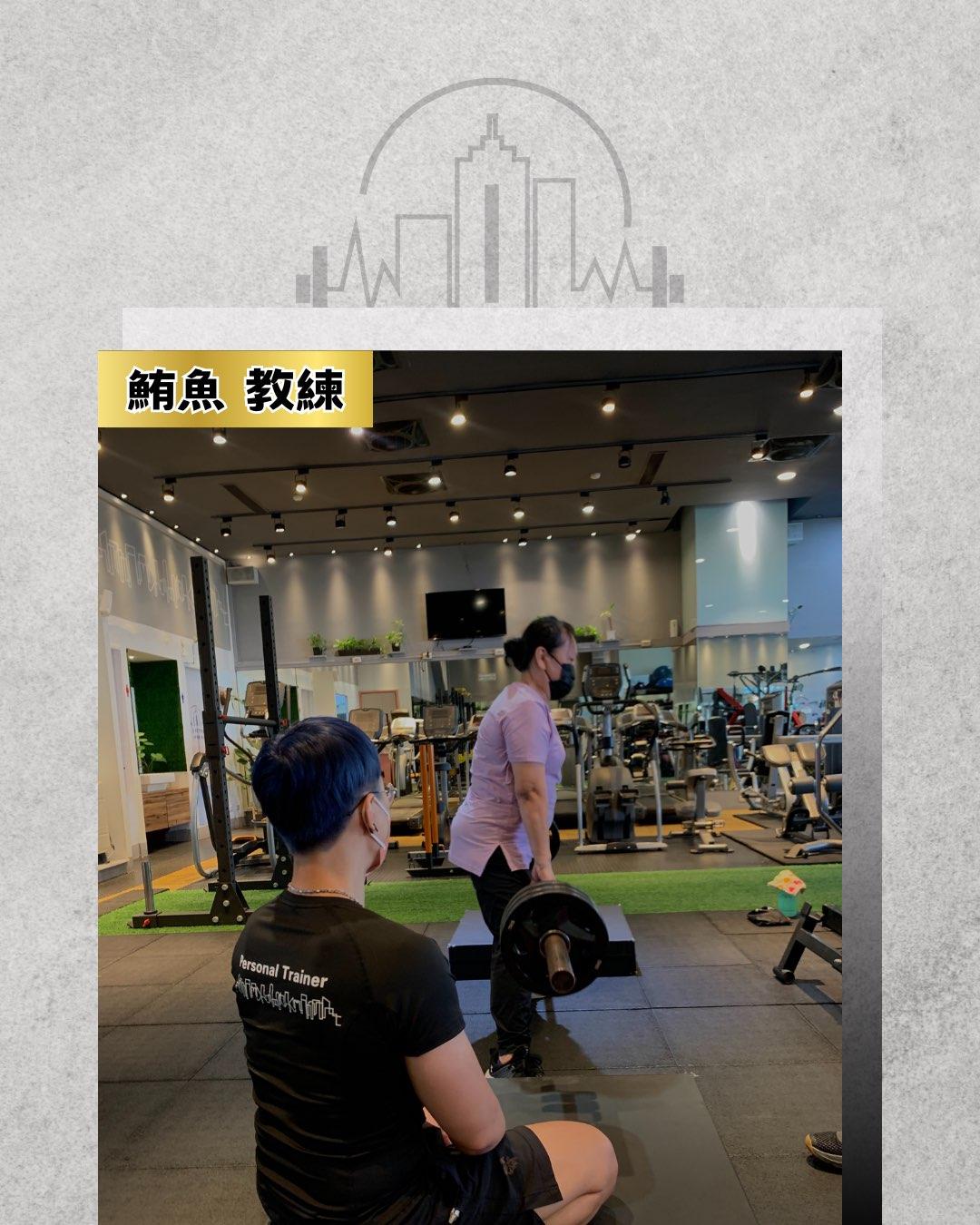 肌力體能訓練 - 城市健身房