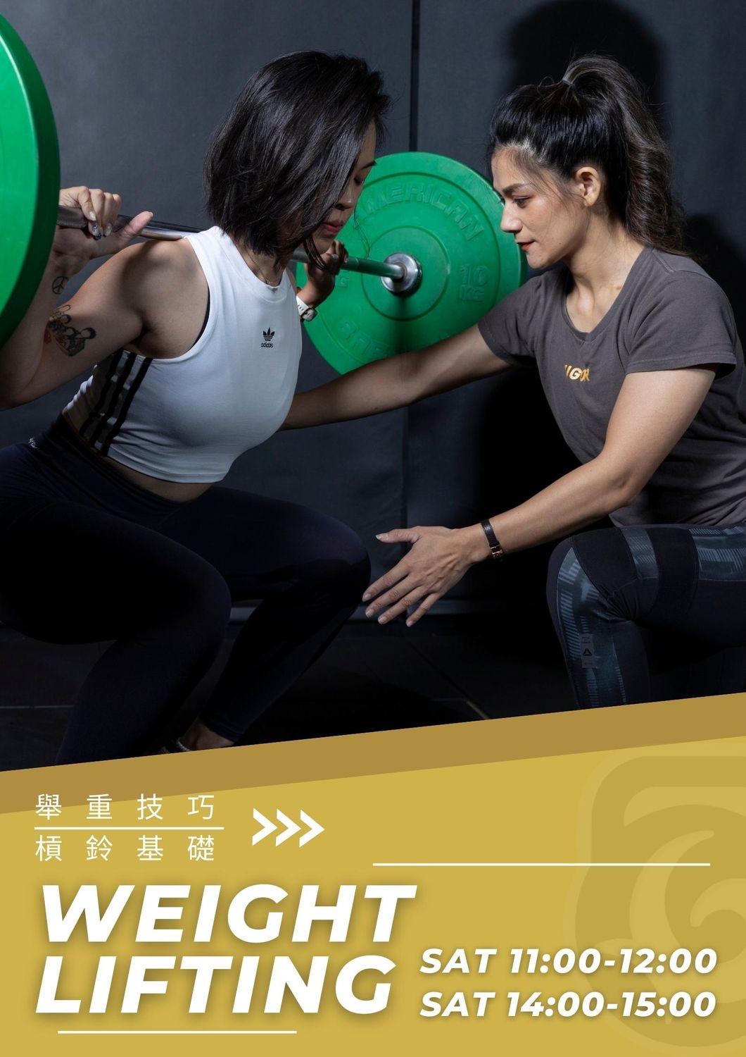 維格團體課程 - 維格健身運動空間 Vigor Fitness & Kettlebell Sport