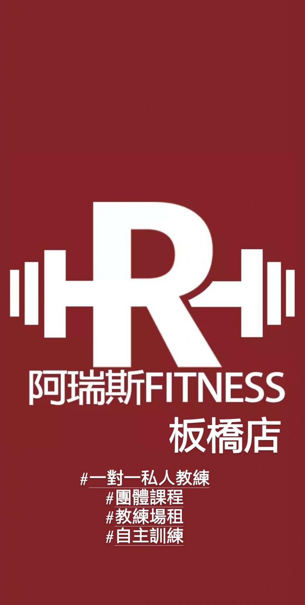 阿瑞斯Fitness - 王瑞