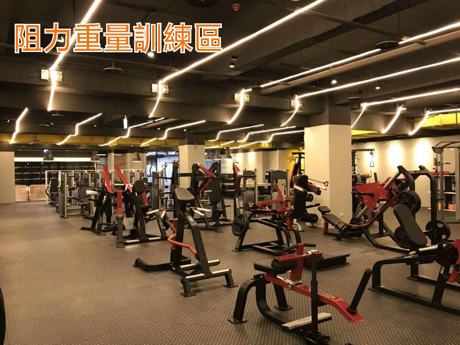 Real GYM 健身俱樂部 - RealGYM健身俱樂部