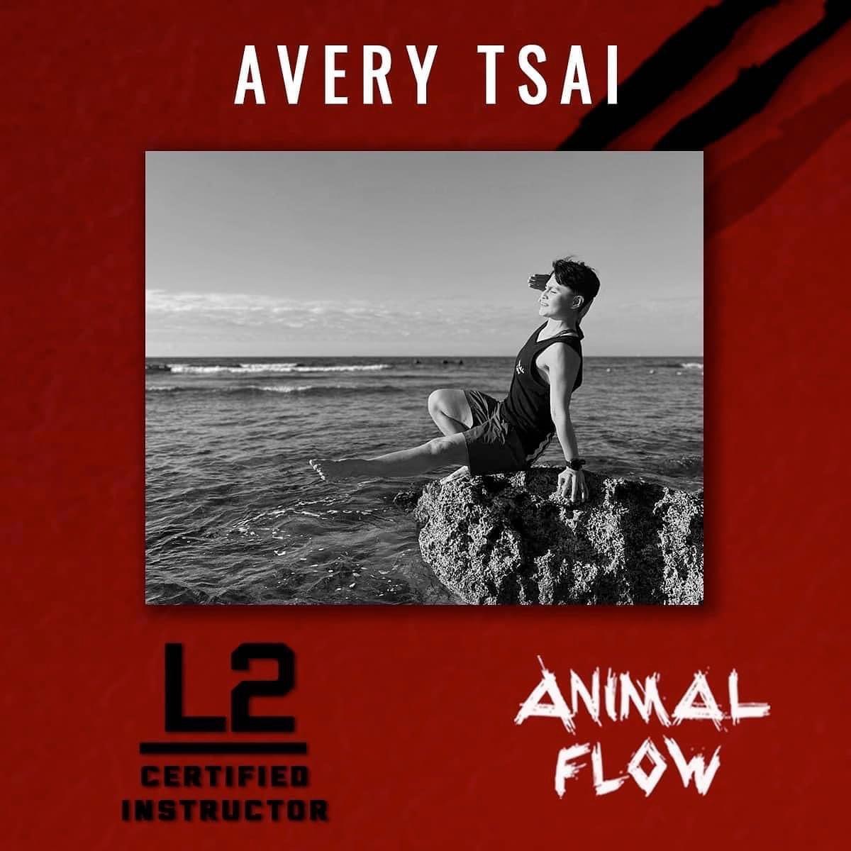 台北動物流 私教、小團體 - Avery