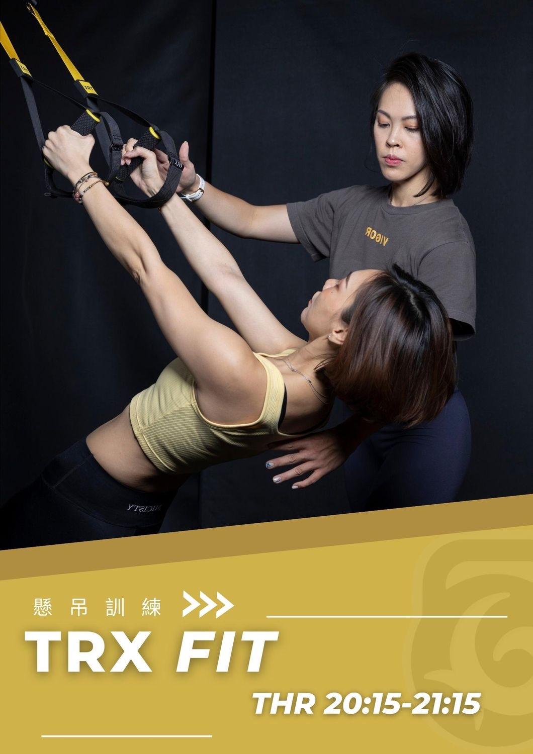 維格團體課程 - 維格健身運動空間 Vigor Fitness & Kettlebell Sport