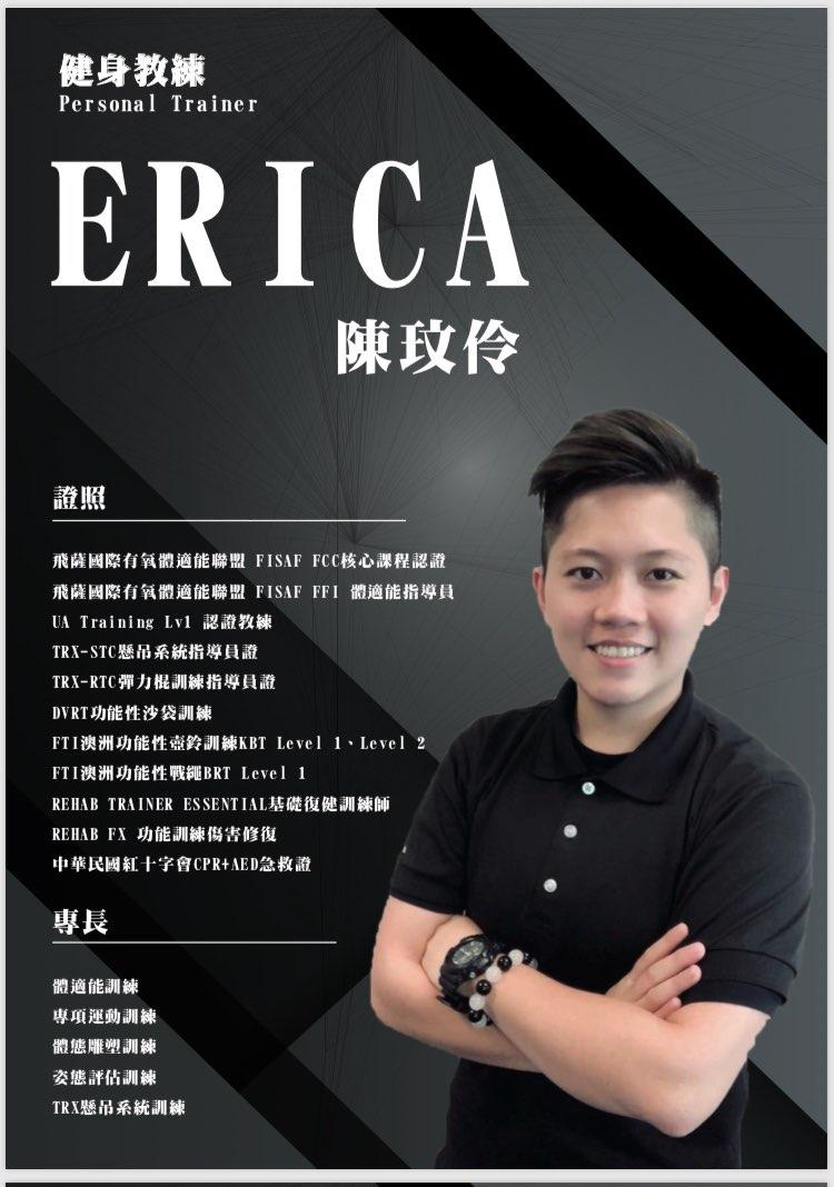 到府教學一對一 客製化全方位健身 - Erica