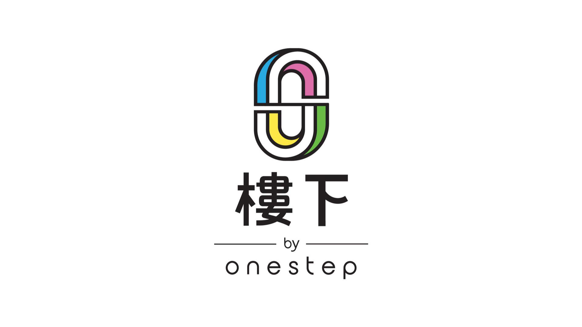 樓下 by OneStep - 築步