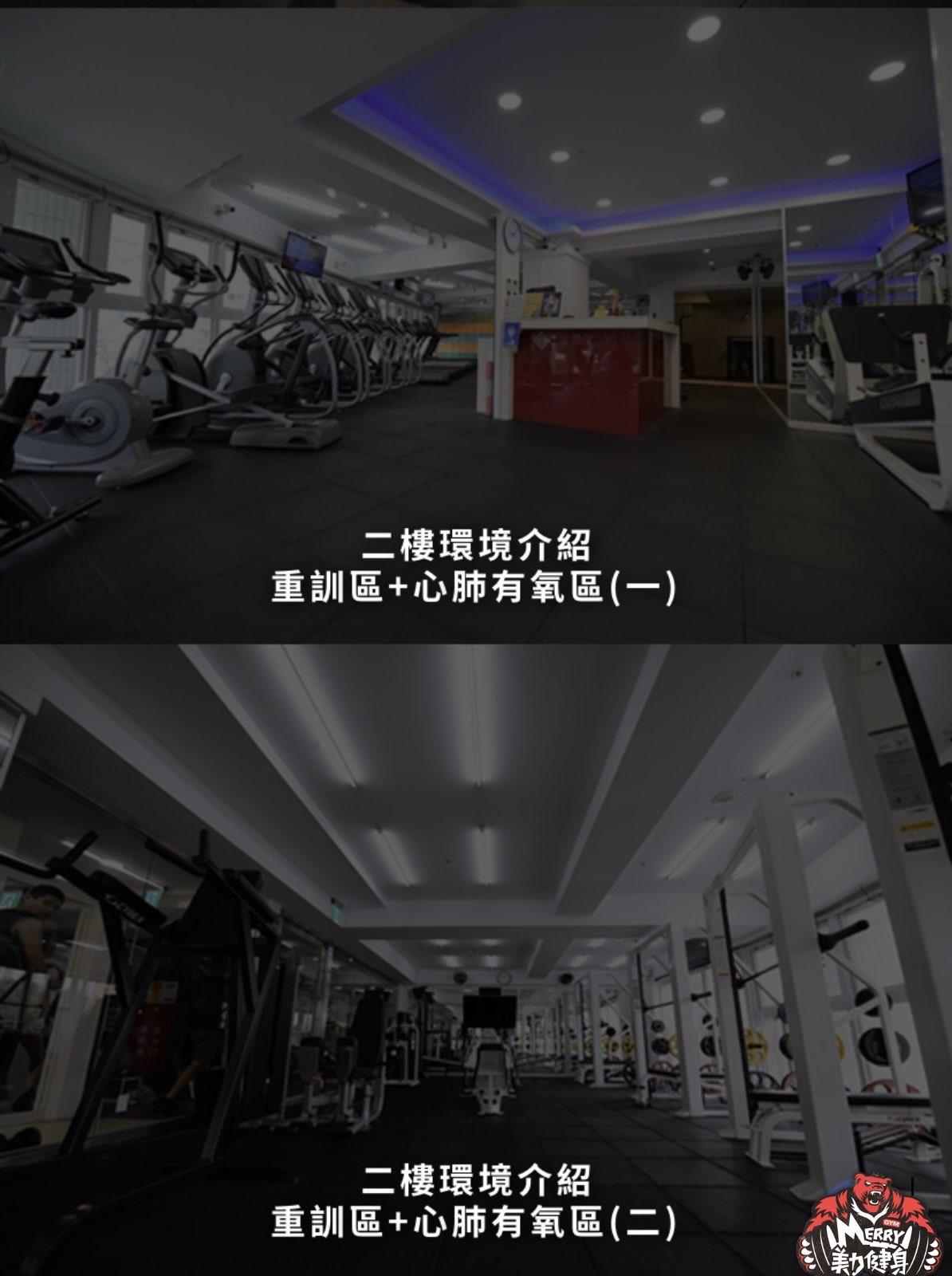 美力12個月場地使用 - 美力健身 Merry Gym