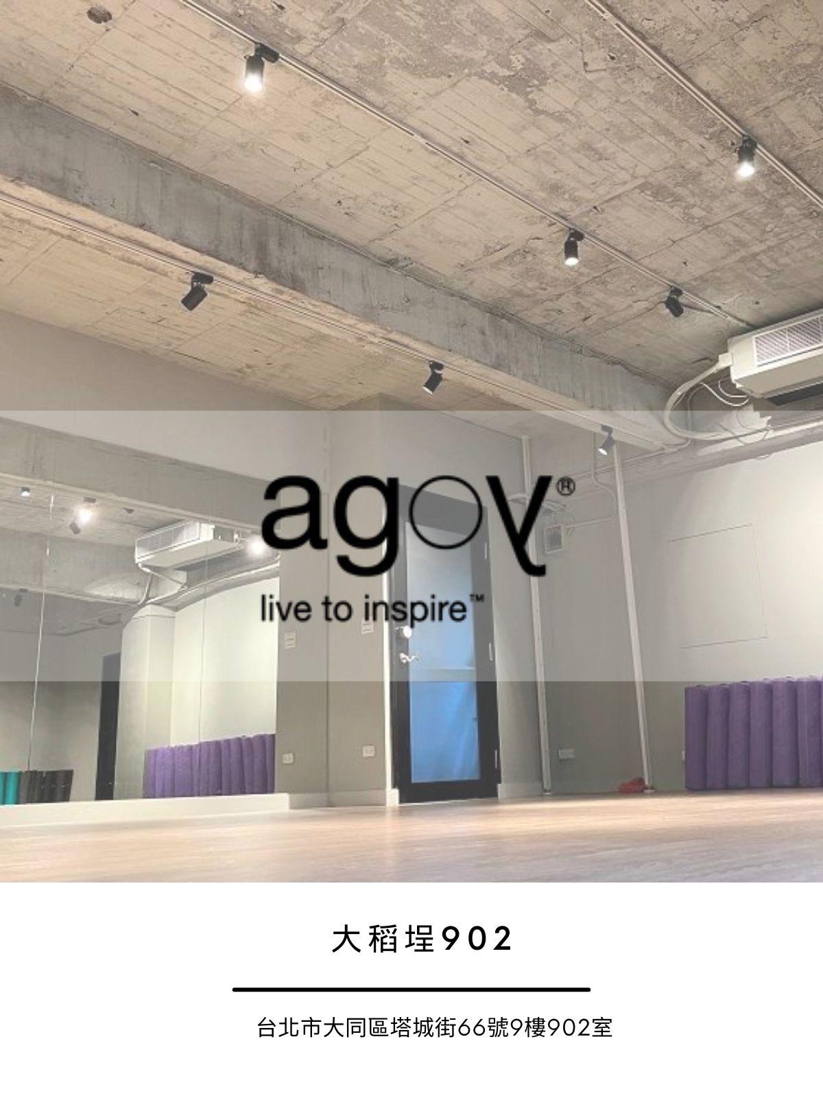 agoy 大稻埕 902 - 1.5小時方案 - agoy共享空間