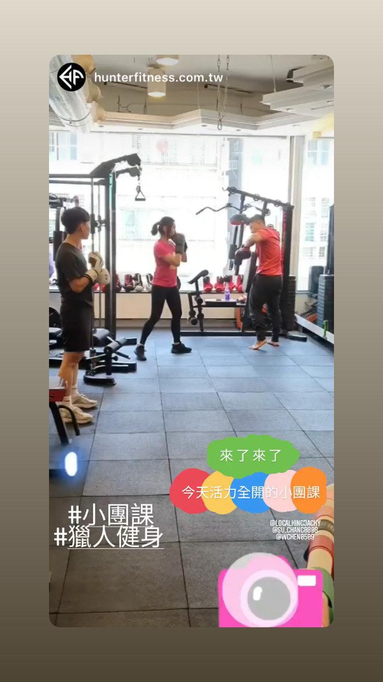 健身拳擊🥊 - Jacky Lin