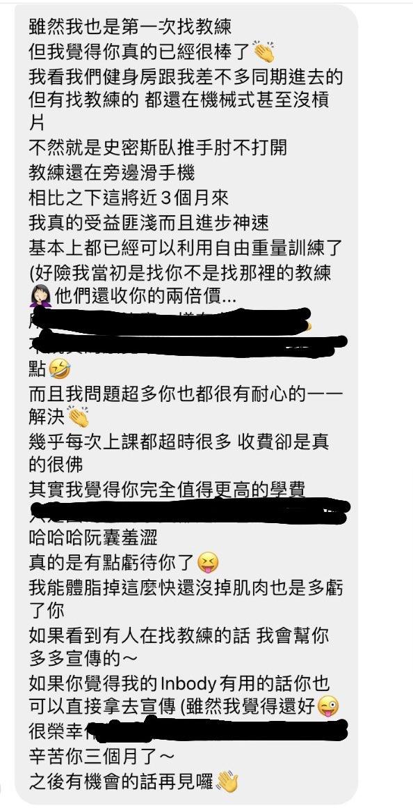 一對一私人教練課程 減脂/雕塑/運動矯正 - 范綱金