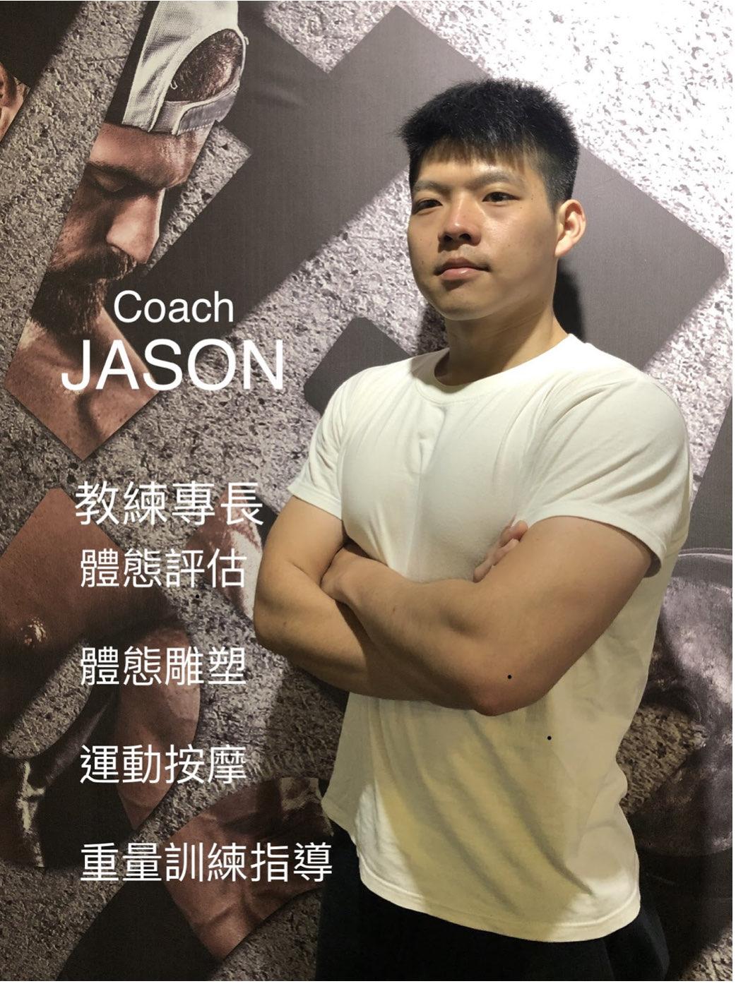 台南自由教練 1對1運動指導 - 李功寶
