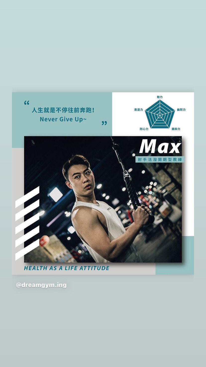 重訓 Box TRX - Max