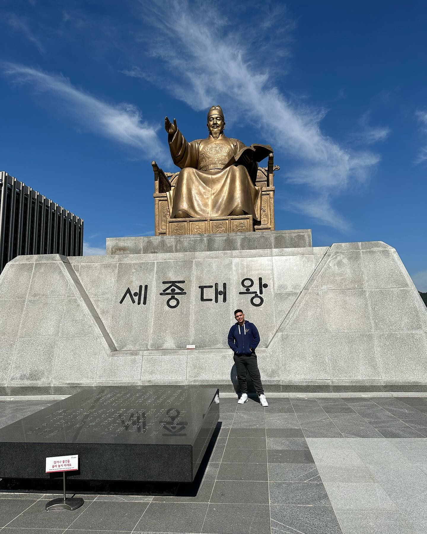 Statue of King Sejong