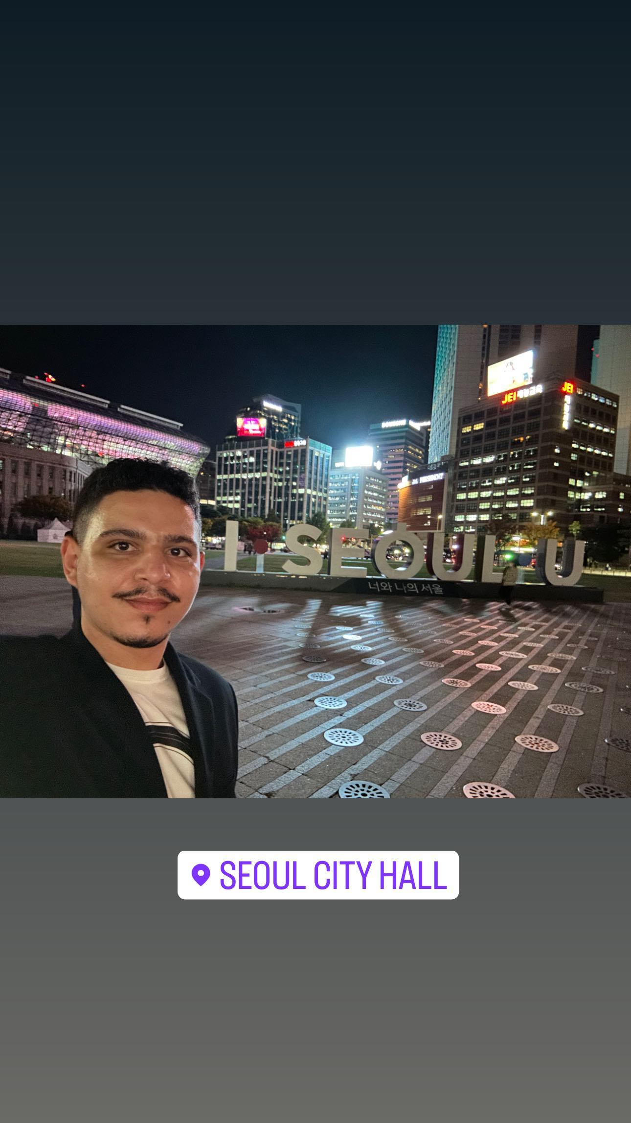 I SEOUL U