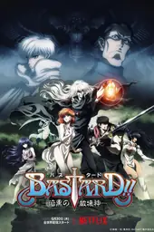 Poster film Basutado!! Ankoku no hakaishin