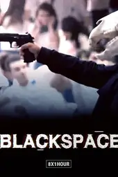 Movie poster of Black Space