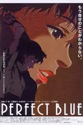 Movie poster of Perfect Blue