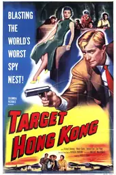 Movie poster of Target Hong Kong