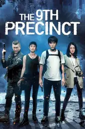 Poster film Precinct 9