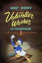 Movie poster of The Volunteer Worker