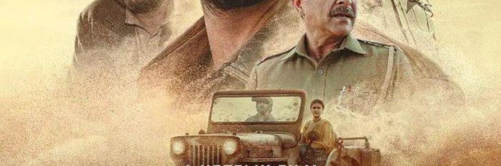 Movie poster of Thar