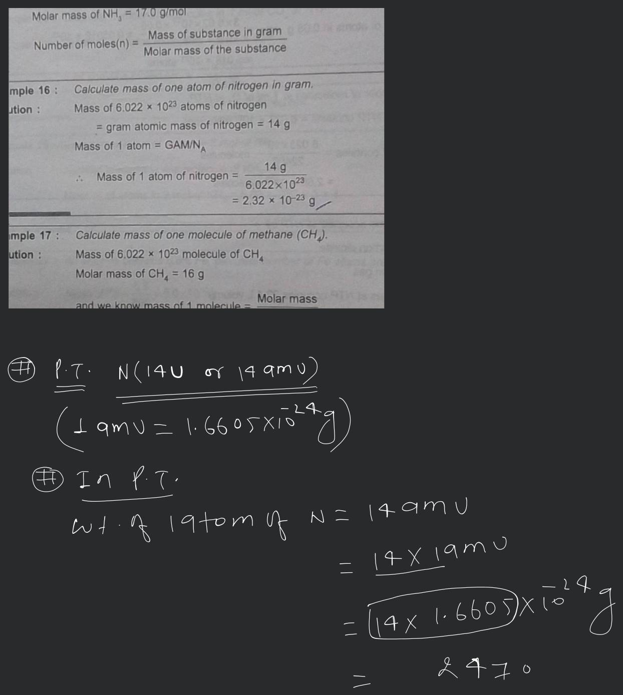 nitrogen atomic mass