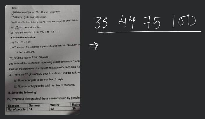 33 is What Percent of 44? = 75% [With 2 Solutions]