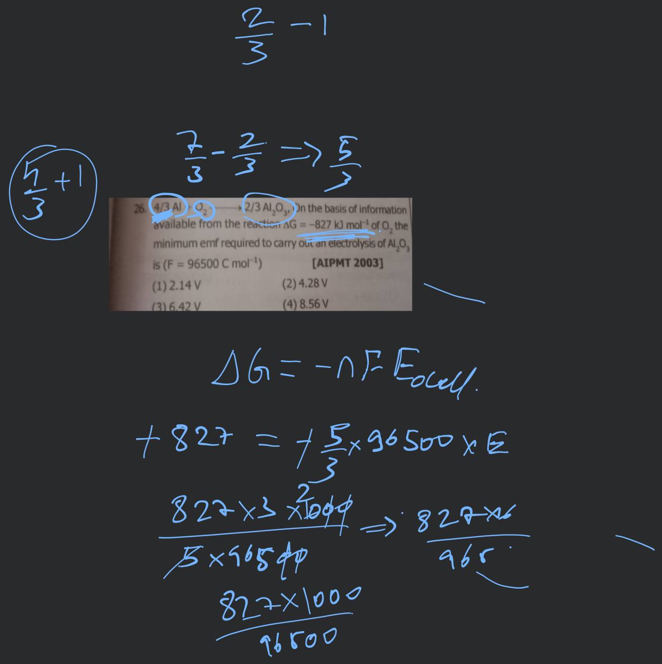 Convert mm to inches INSTANTLY - EngineeringClicks