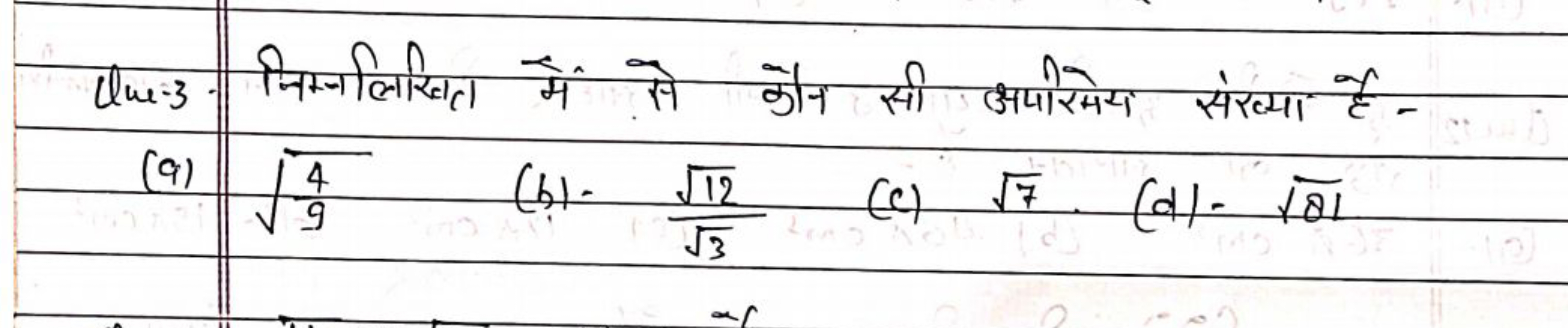 Que-3. निम्नलिखित में से कौन सी अपीरमेय संख्या है -
(9) 94​​
(b) −3​12