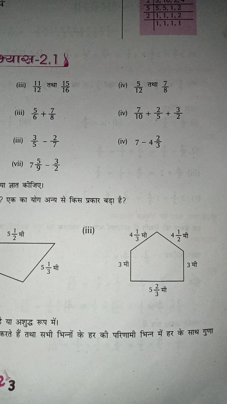 \begin{tabular} { l | l } 
∠ & 0,10,4,7 \\
\hline 5 & 5,5,1,2 \\
\hlin