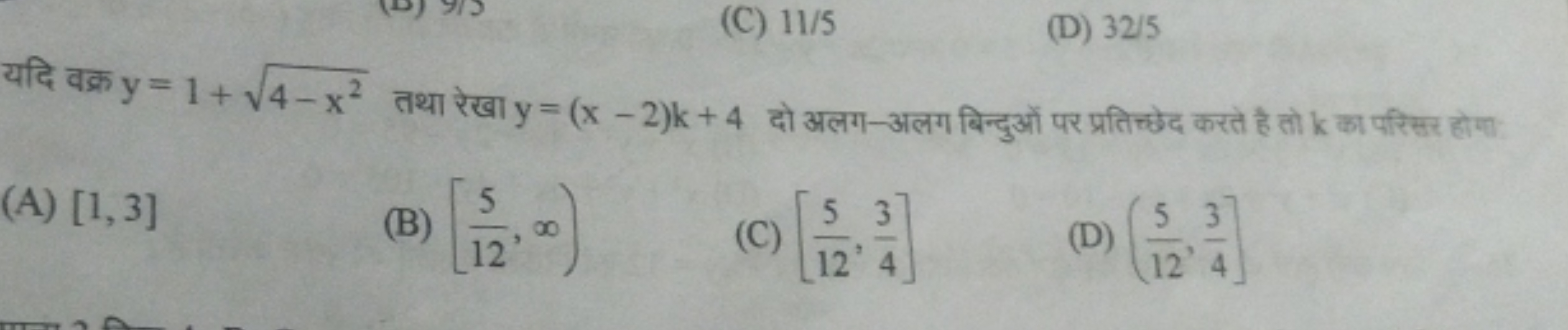 (C) 11/5
(D) 32/5

यदि वक्र y=1+4−x2​ तथा रेखा y=(x−2)k+4 दो अलग-अलग ब