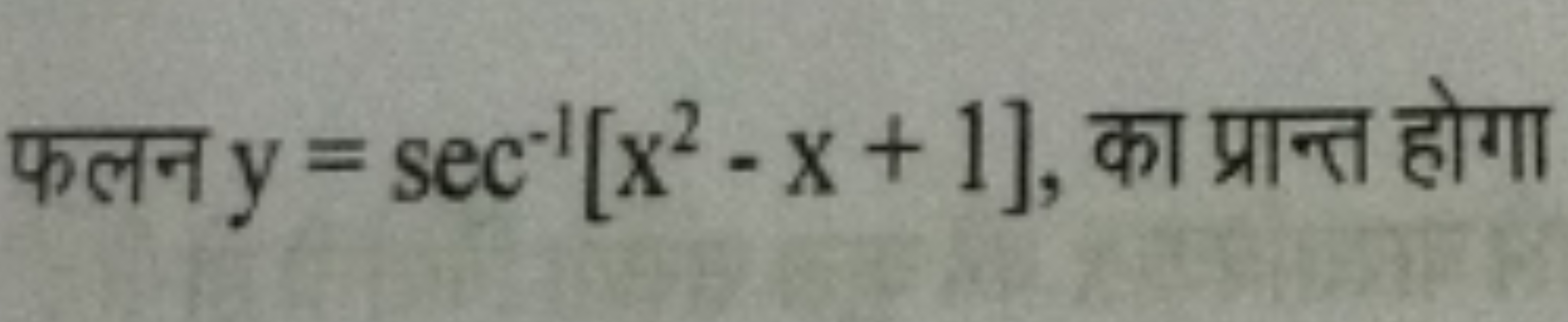 फलन y=sec−1[x2−x+1], का प्रान्त होगा