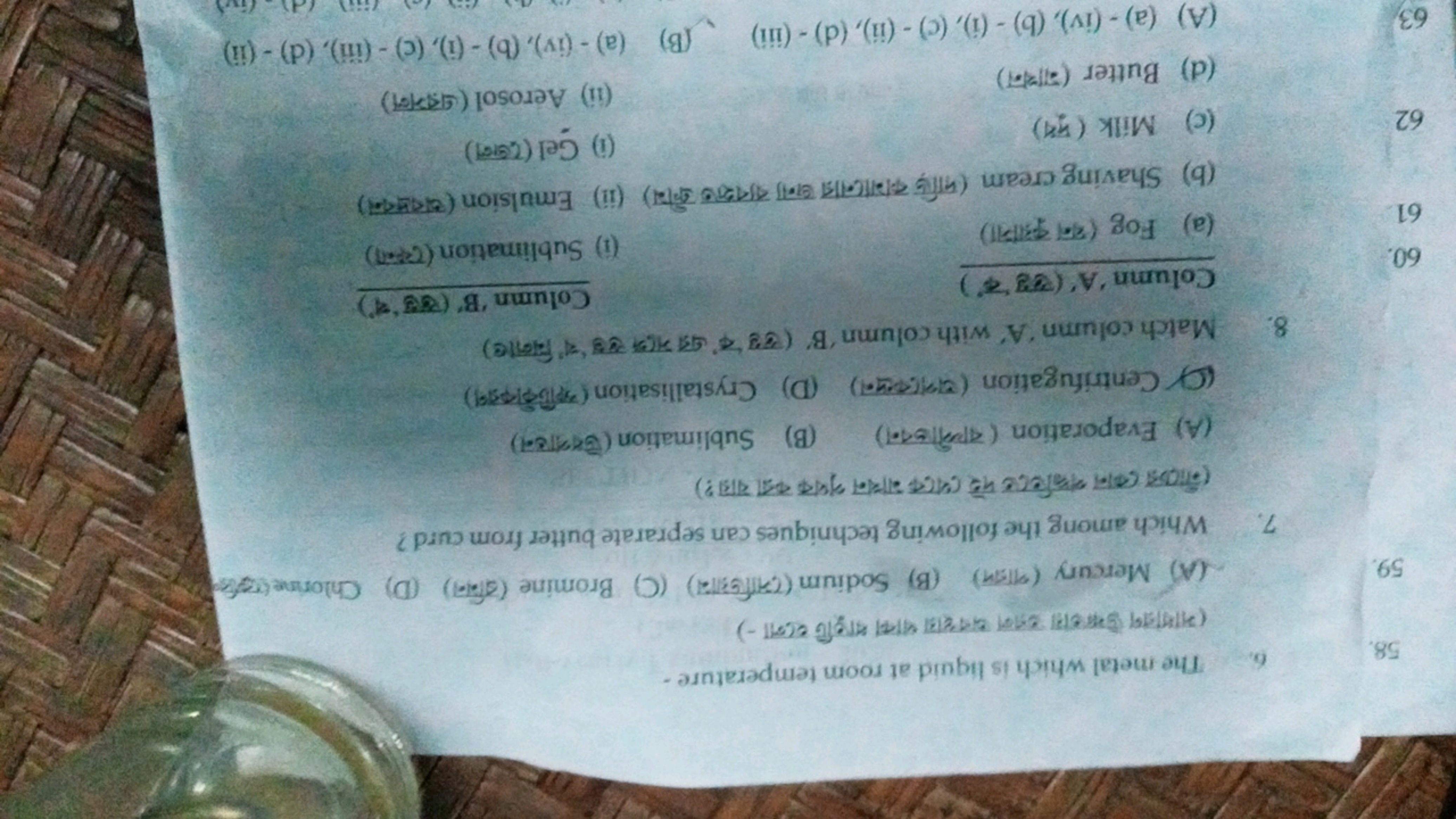 58.
6
55
59.
The metal which is liquid at room temperature -
(See reta