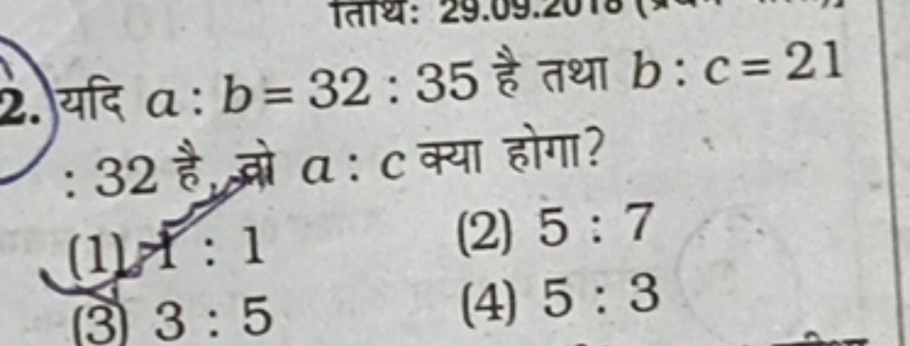 2. यदि a:b=32:35 है तथा b:c=21 :32 है, वो a:c क्या होगा?
(1) 1:1
(2) 5