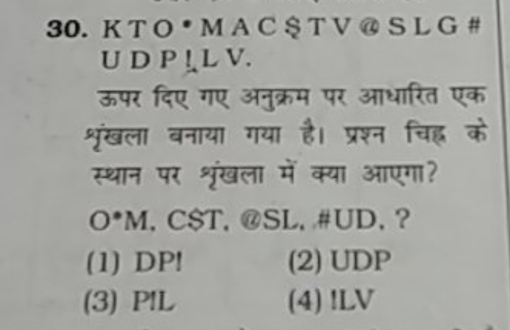 30. \mathrm{KTO}^{\circ} \mathrm{MAC} \ \mathrm{TV}(\mathrm{SLLG} \#$ 